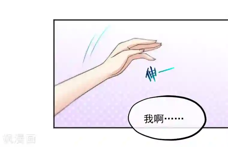 总裁的失忆前妻第155话