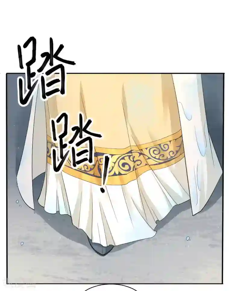 蝶影重重第34话 深海之吻