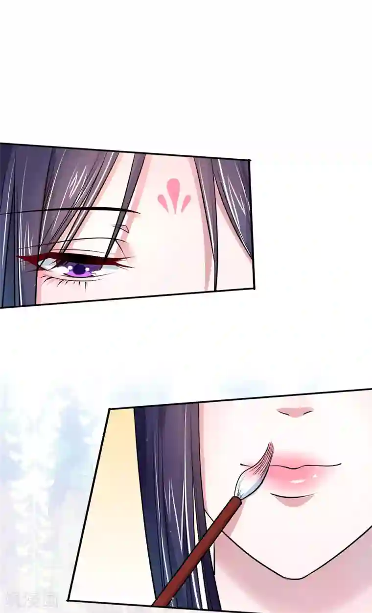 蝶影重重第35话 美人计