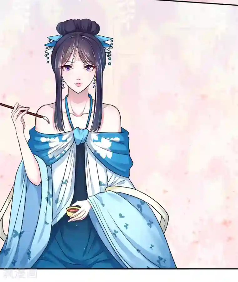 蝶影重重第35话 美人计