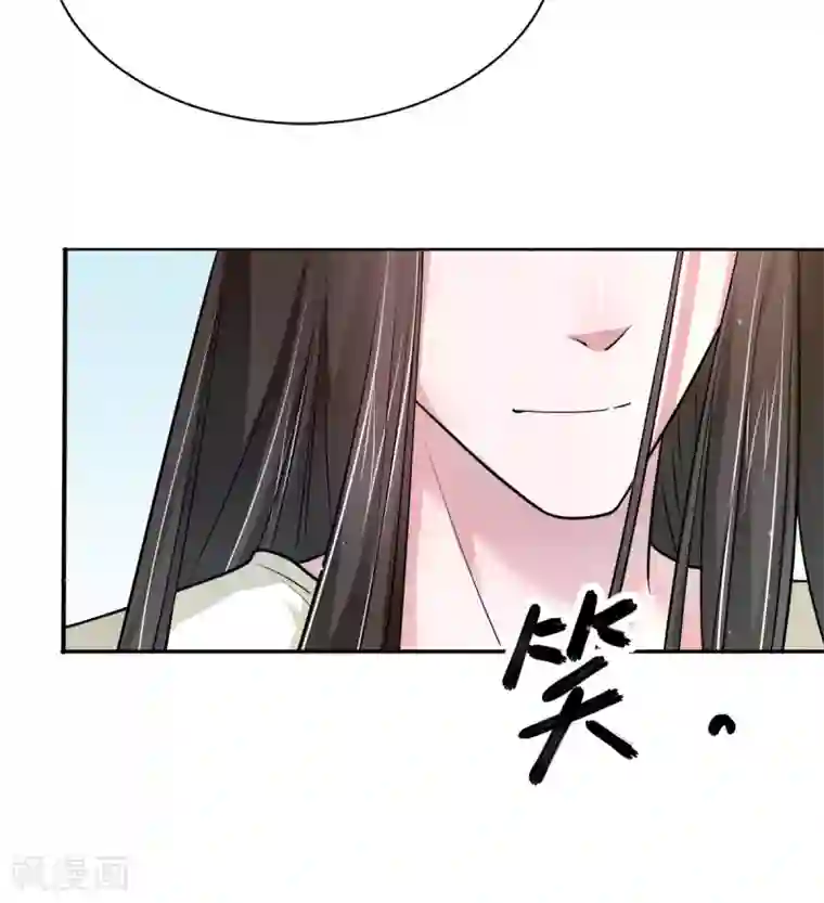 蝶影重重第35话 美人计