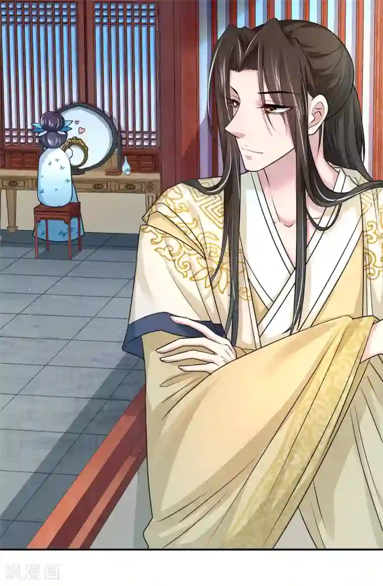 蝶影重重第35话 美人计