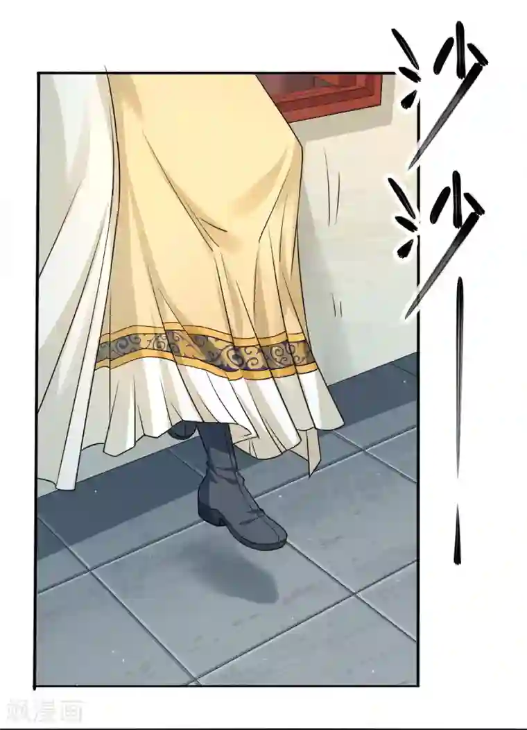 蝶影重重第35话 美人计