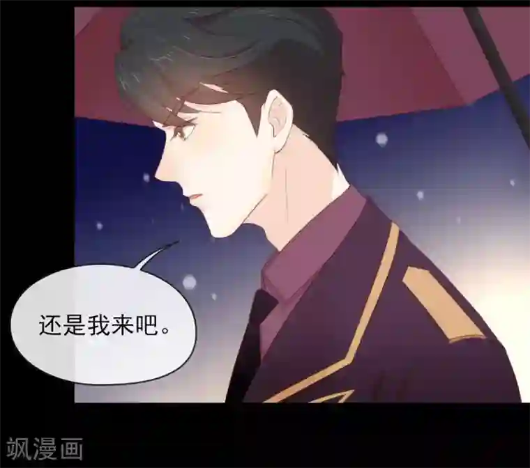 我与玛丽苏女主抢男友第59话 别问，问就是本能