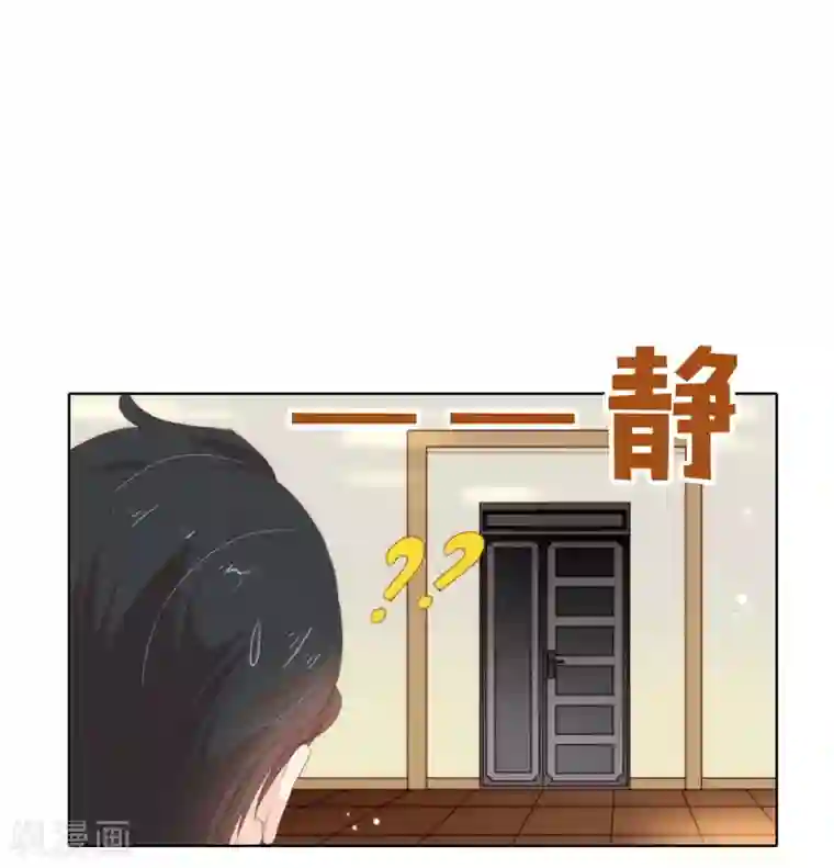我与玛丽苏女主抢男友第59话 别问，问就是本能