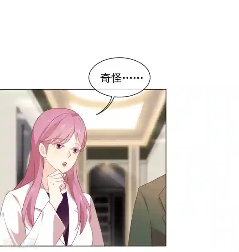 我与玛丽苏女主抢男友第59话 别问，问就是本能