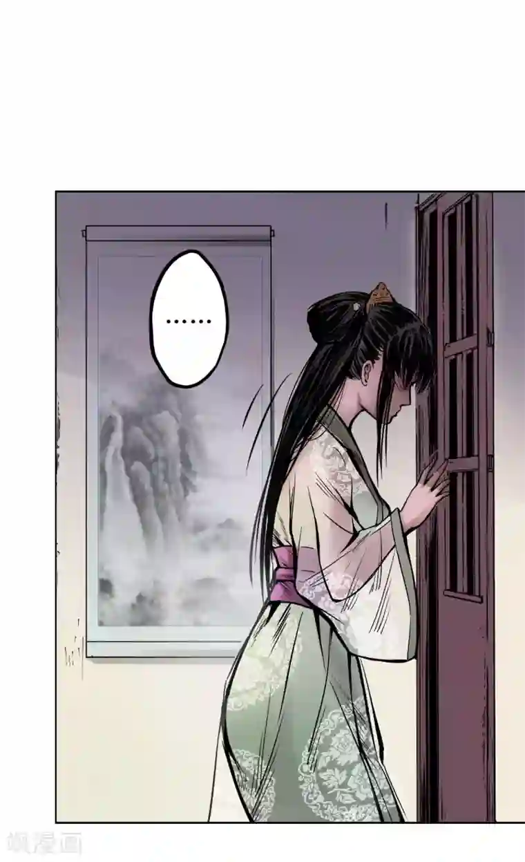 藏锋行第68话 就此别过