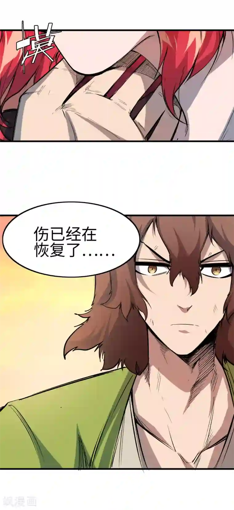 异王第35话 再起波澜