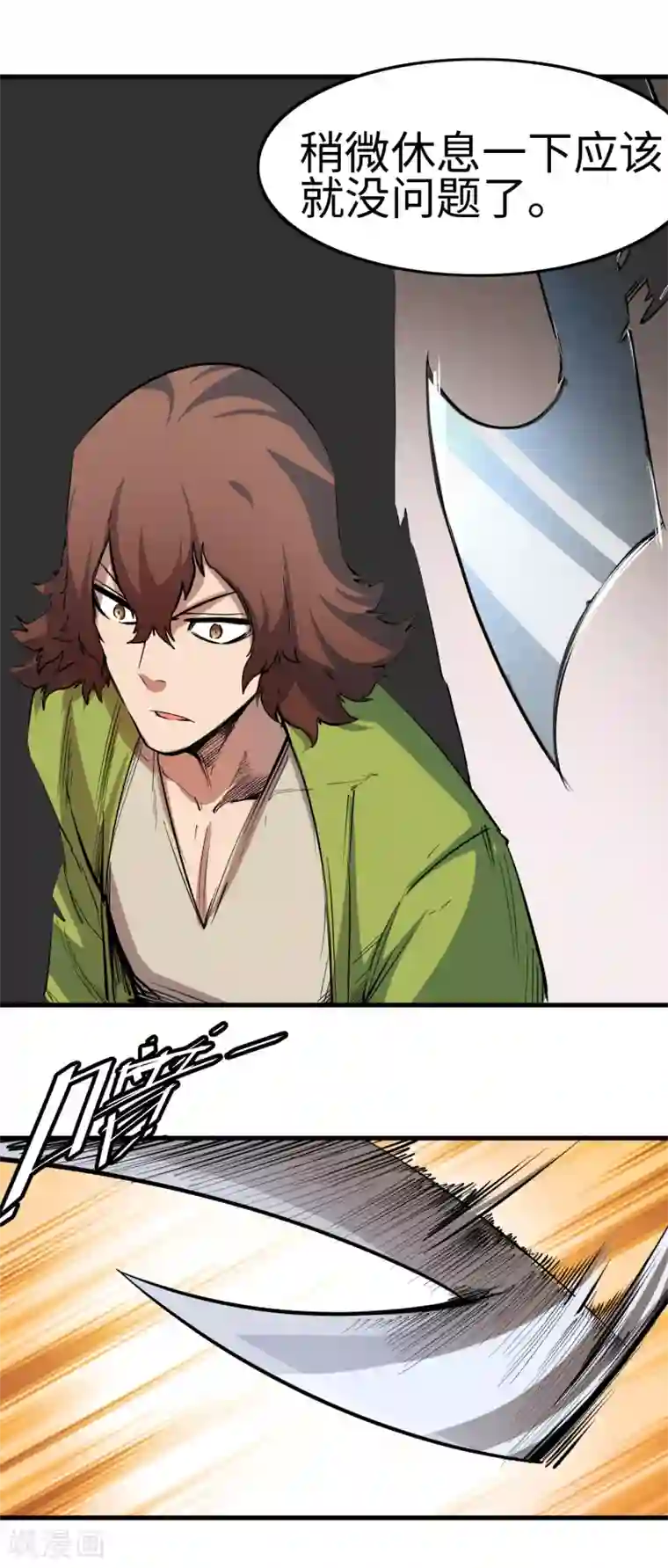 异王第35话 再起波澜