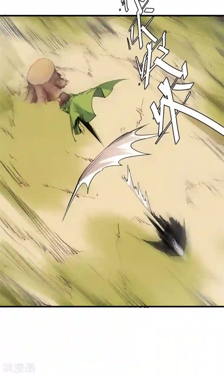 异王第35话 再起波澜