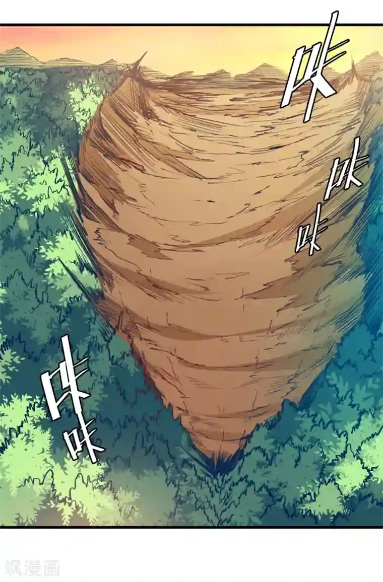 异王第35话 再起波澜