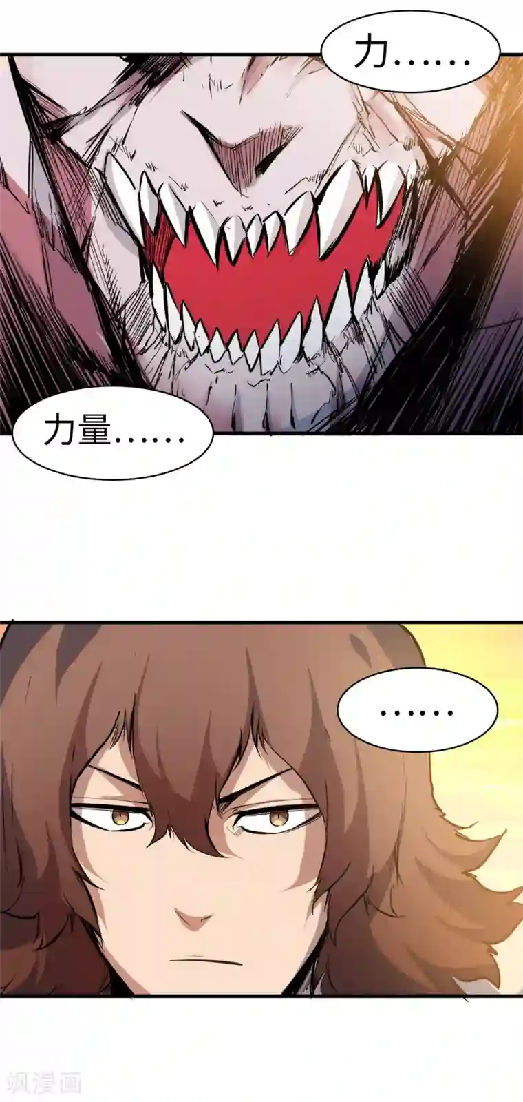 异王第35话 再起波澜