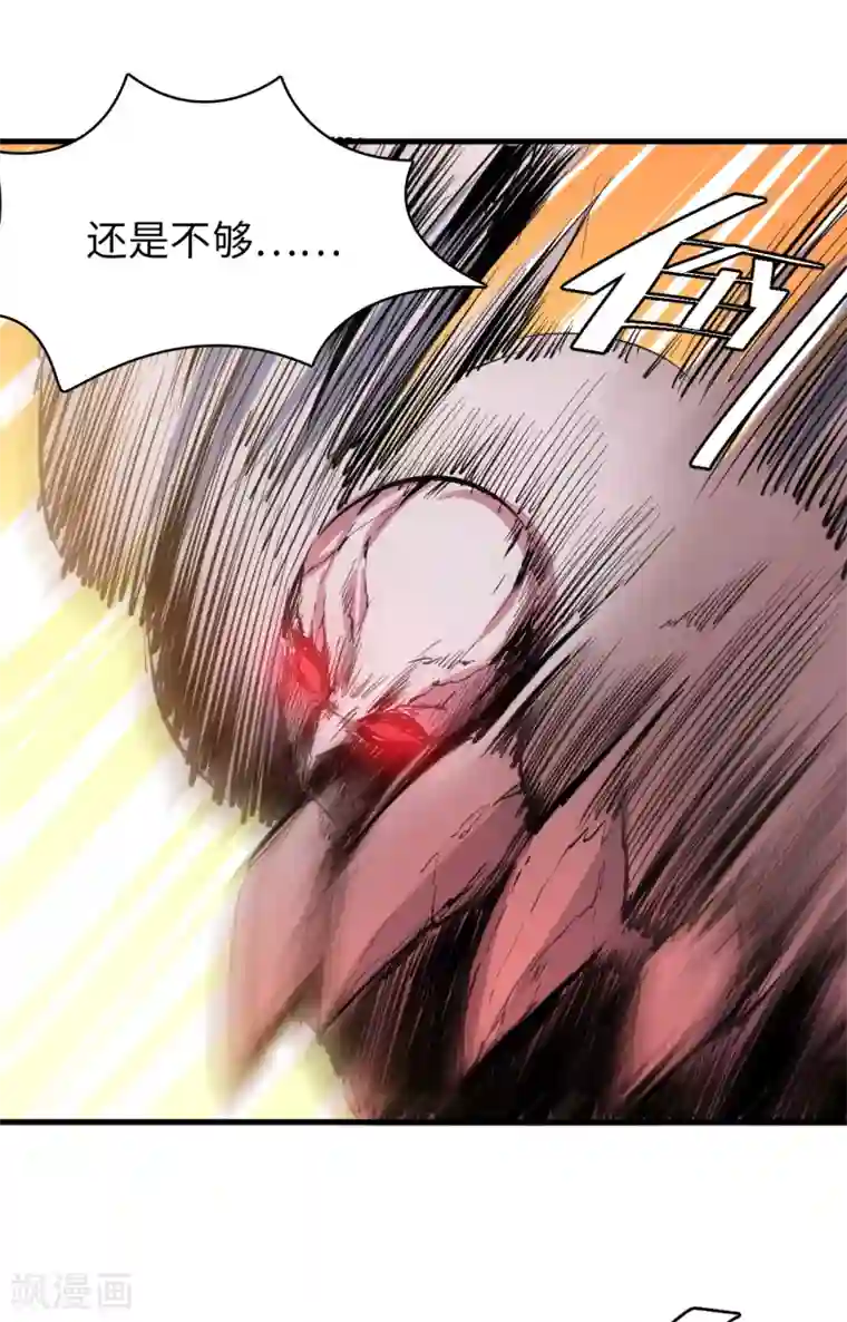 异王第35话 再起波澜