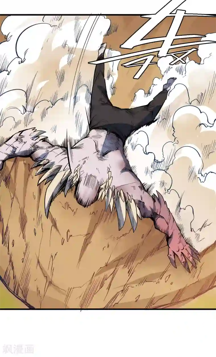 异王第35话 再起波澜