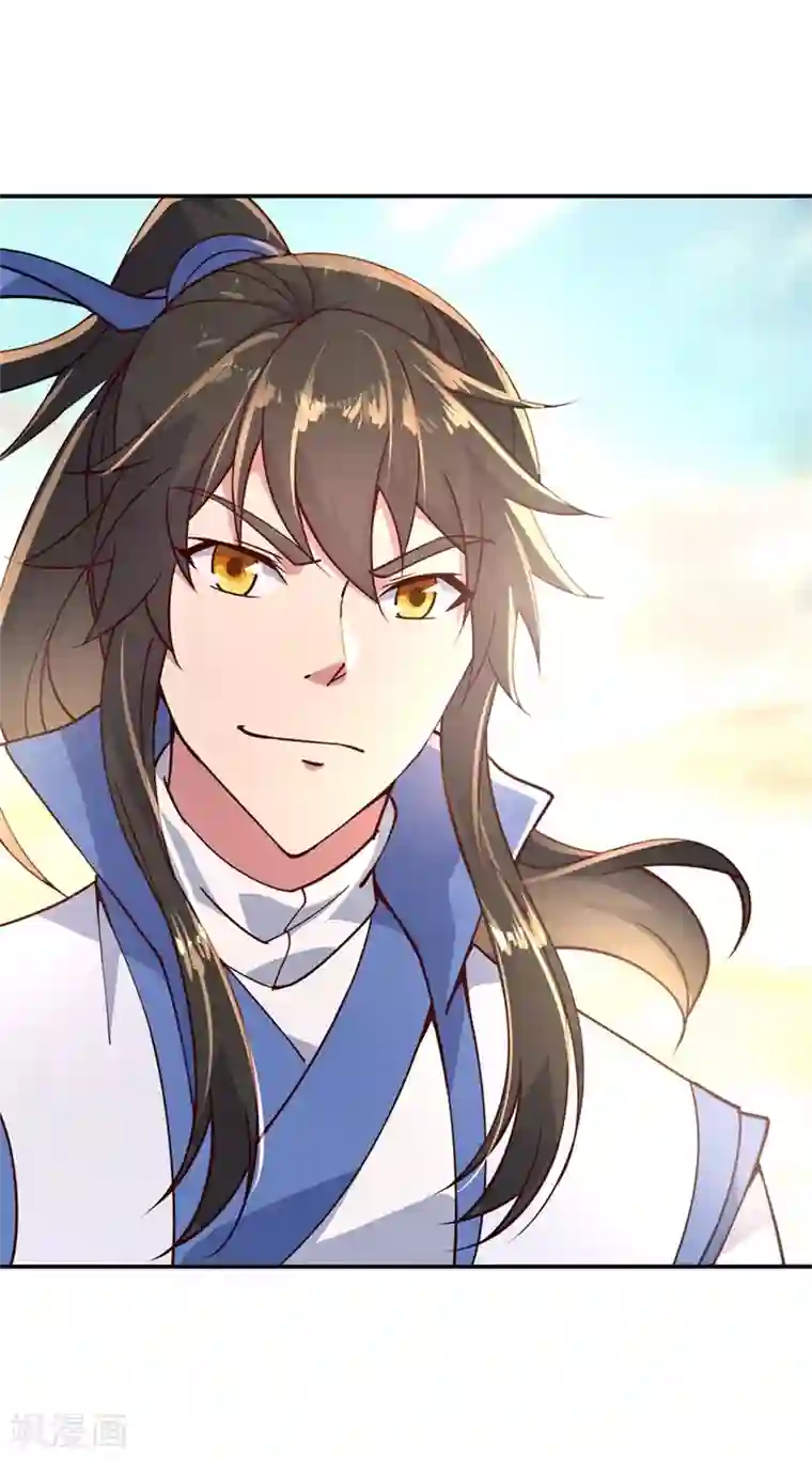 绝世战魂第116话 并列第一