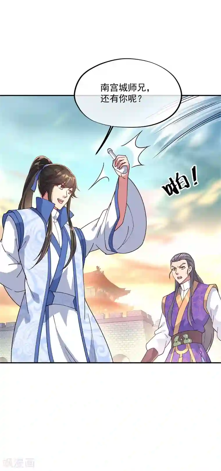 绝世战魂第117话 只有我是第一