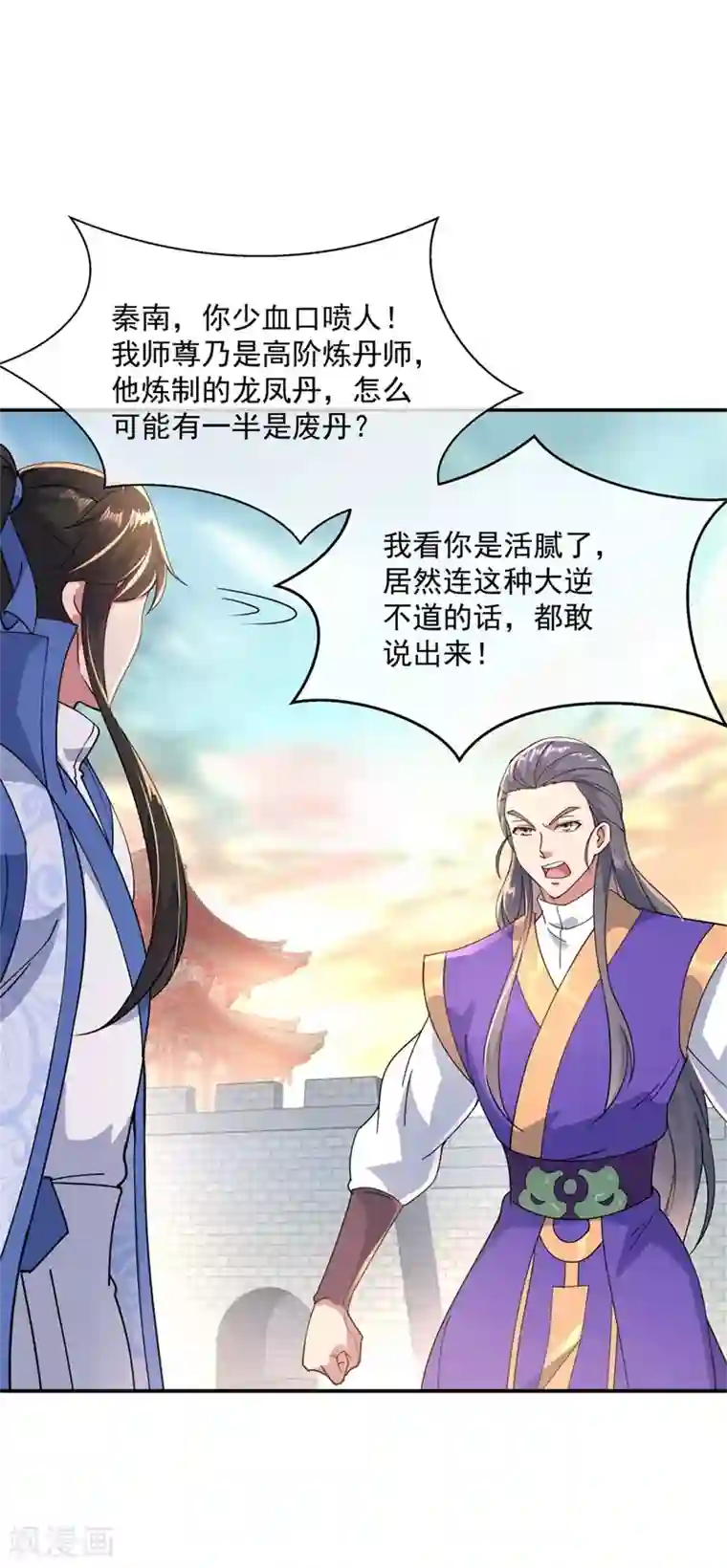 绝世战魂第117话 只有我是第一