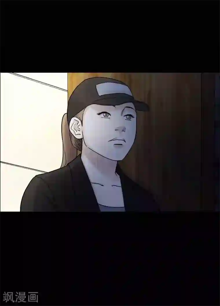 诡异志第201话 你的价格18