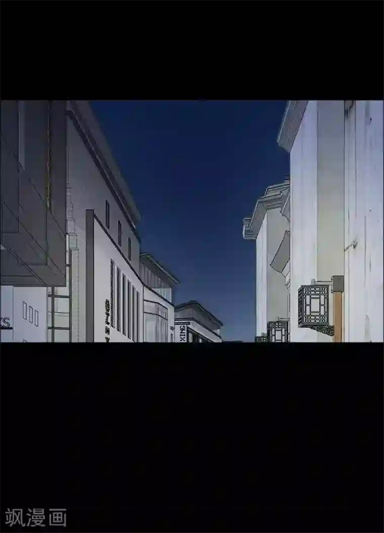 诡异志第201话 你的价格18