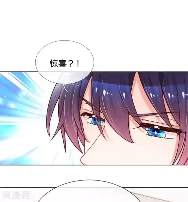 妈咪快跑：爹地追来了第107话 傻等电话