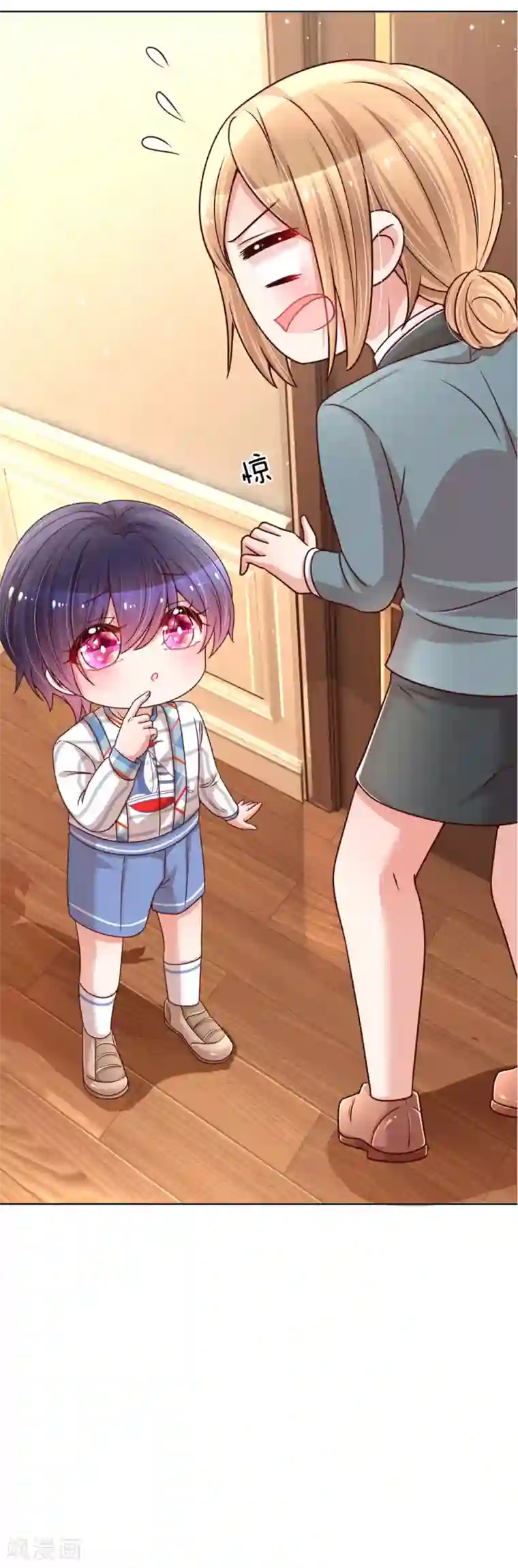 妈咪快跑：爹地追来了第107话 傻等电话