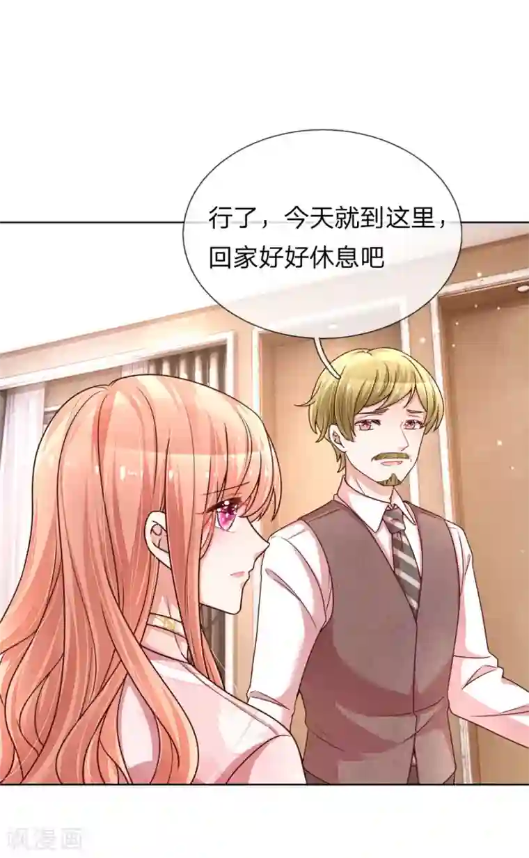 妈咪快跑：爹地追来了第107话 傻等电话