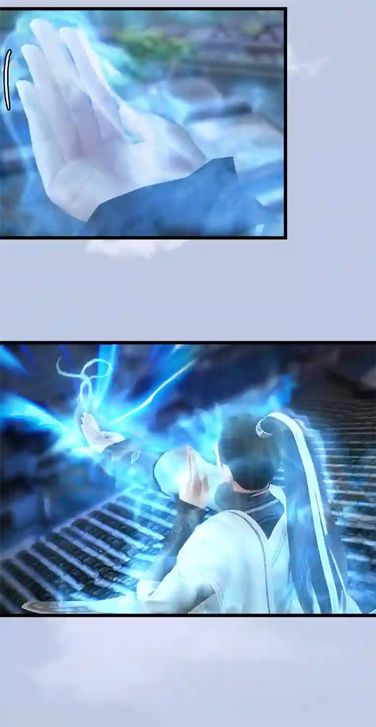 剑玲珑第70话 增援抵达