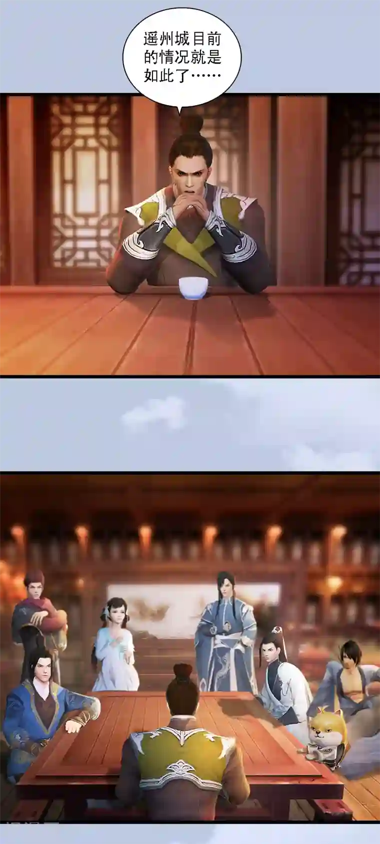 剑玲珑第70话 增援抵达