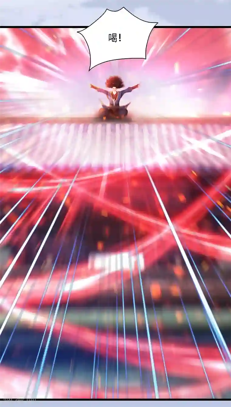 剑玲珑第70话 增援抵达