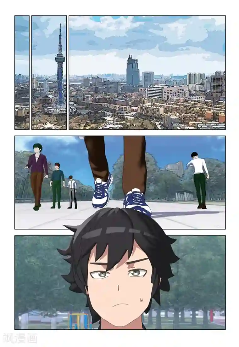 速滑少年第2季52话