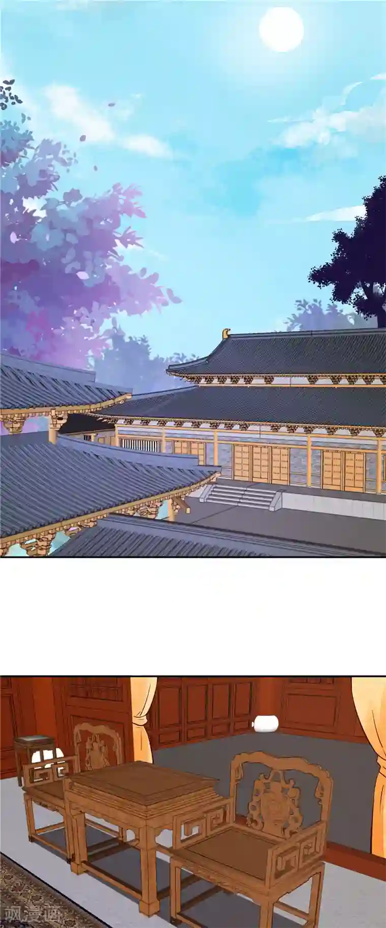 烈火女将第92话 你为何选择他