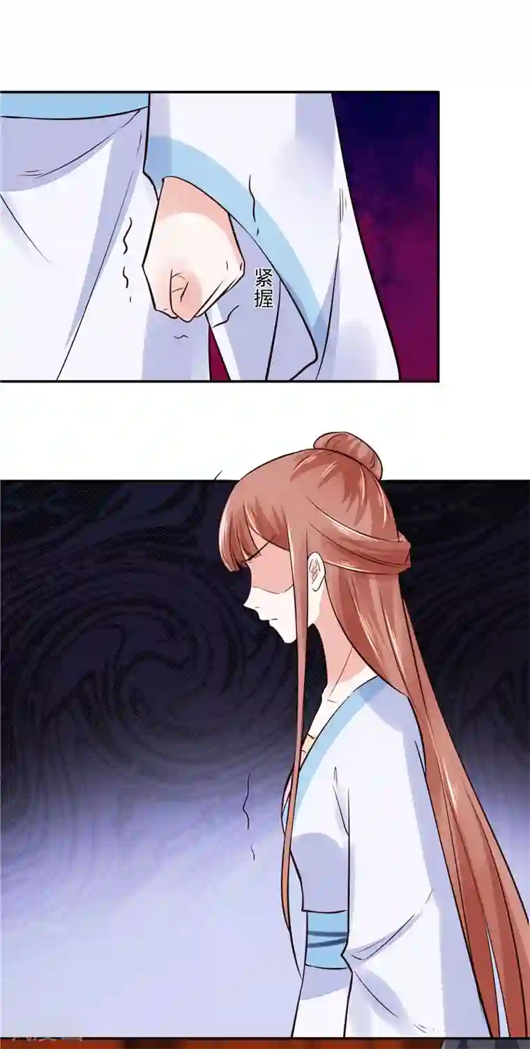 烈火女将第93话 调查清楚了吗？