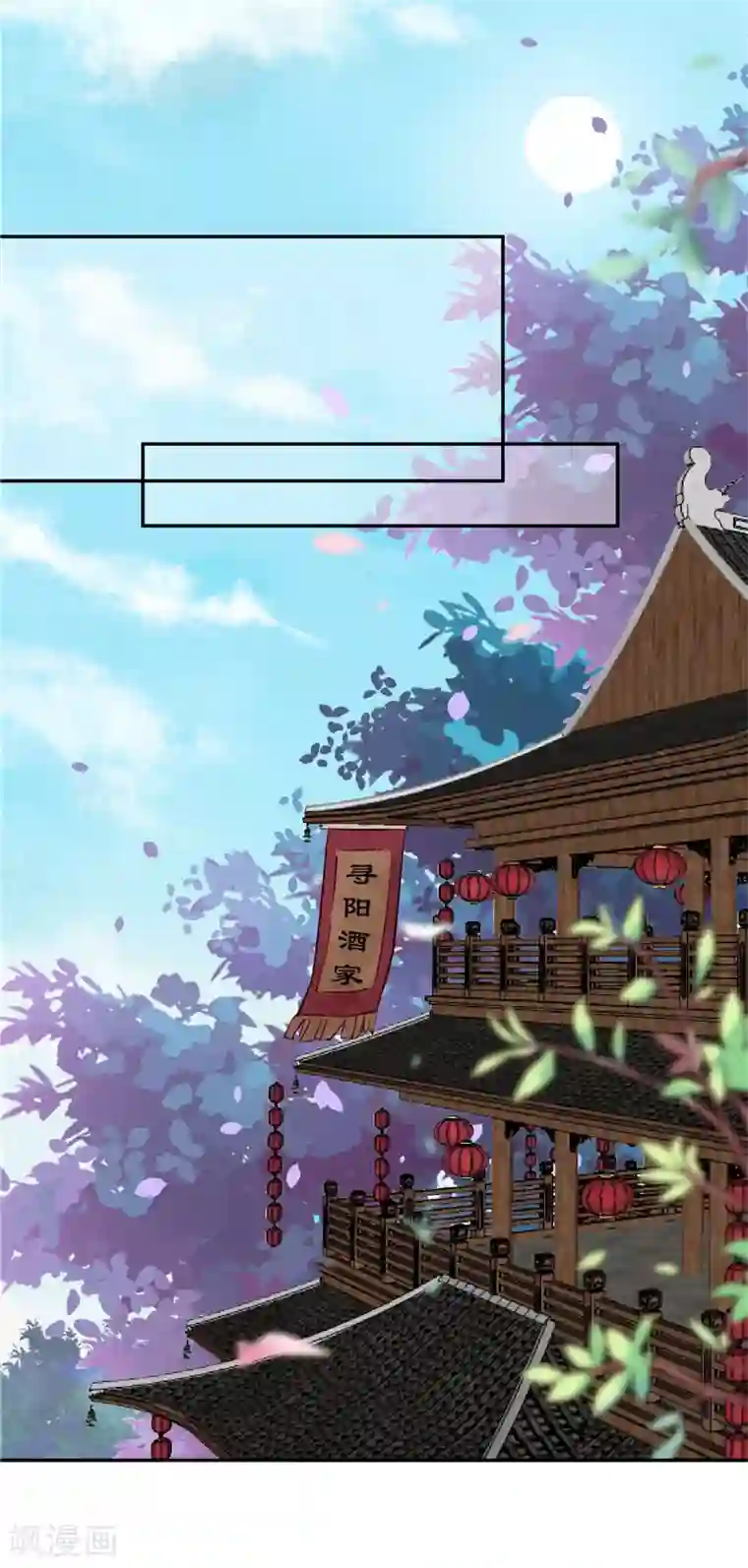 烈火女将第93话 调查清楚了吗？