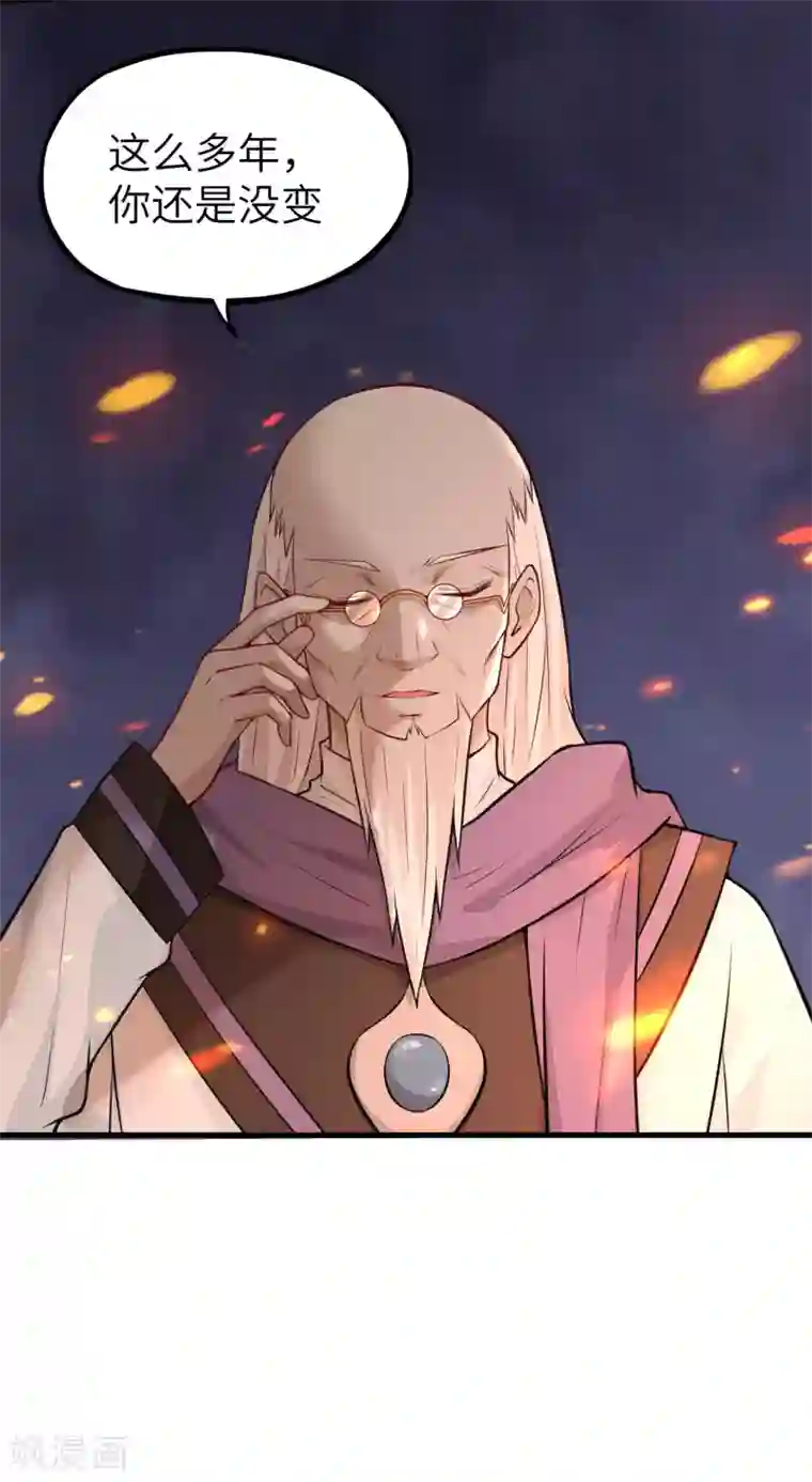 明日神都第28话 提前的审判日