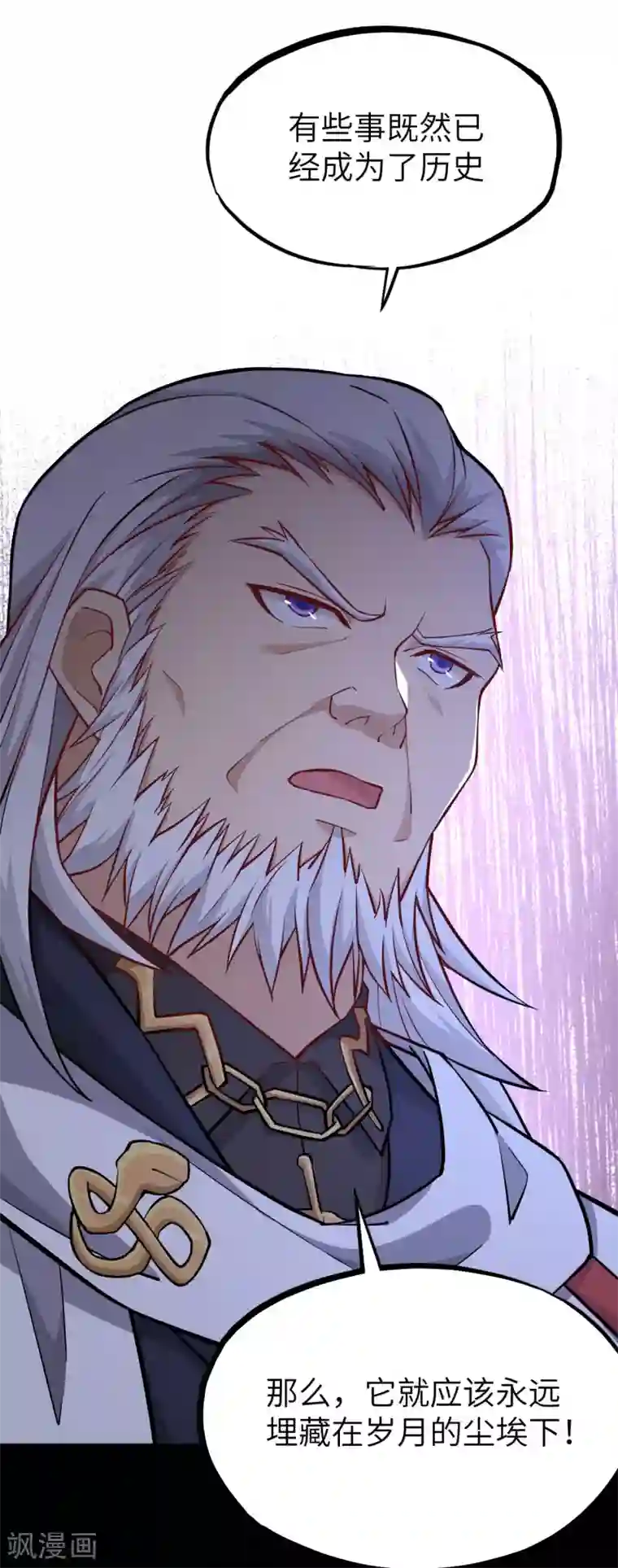 明日神都第28话 提前的审判日