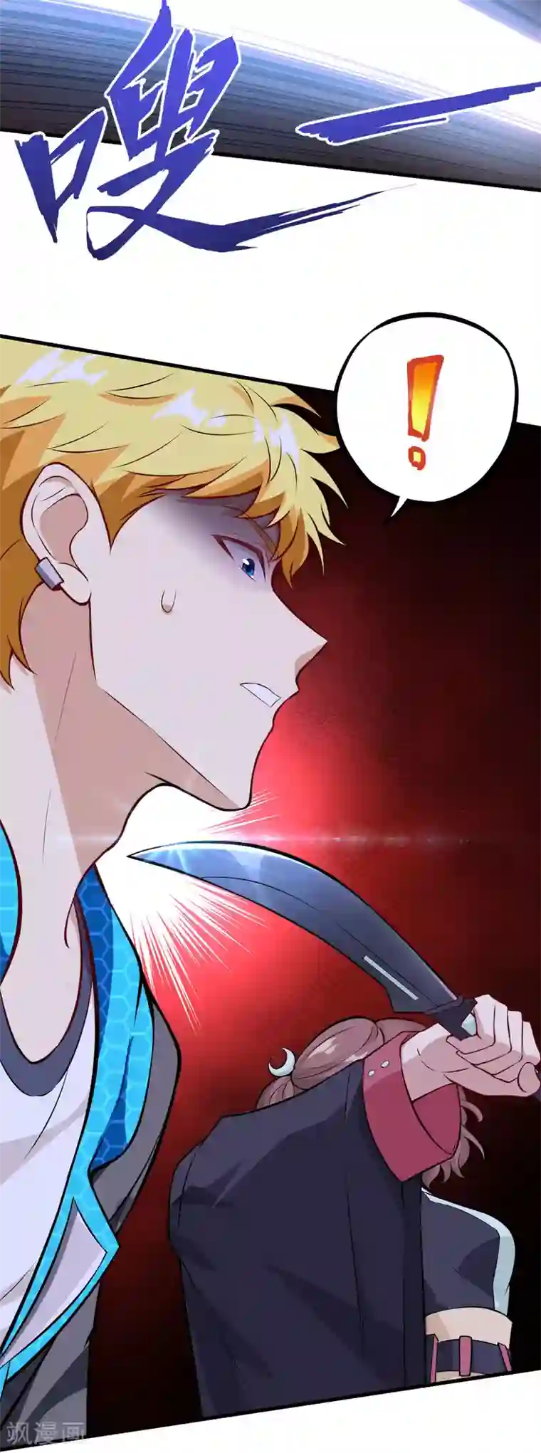 明日神都第28话 提前的审判日