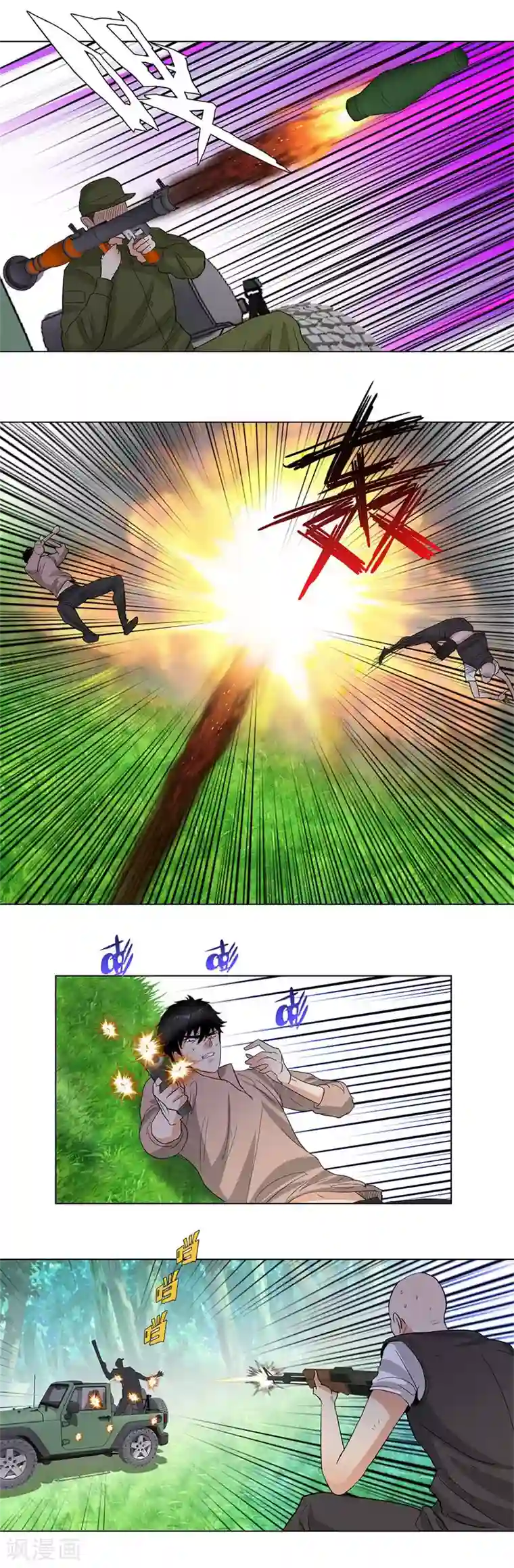 校园高手第223话 逃出生天