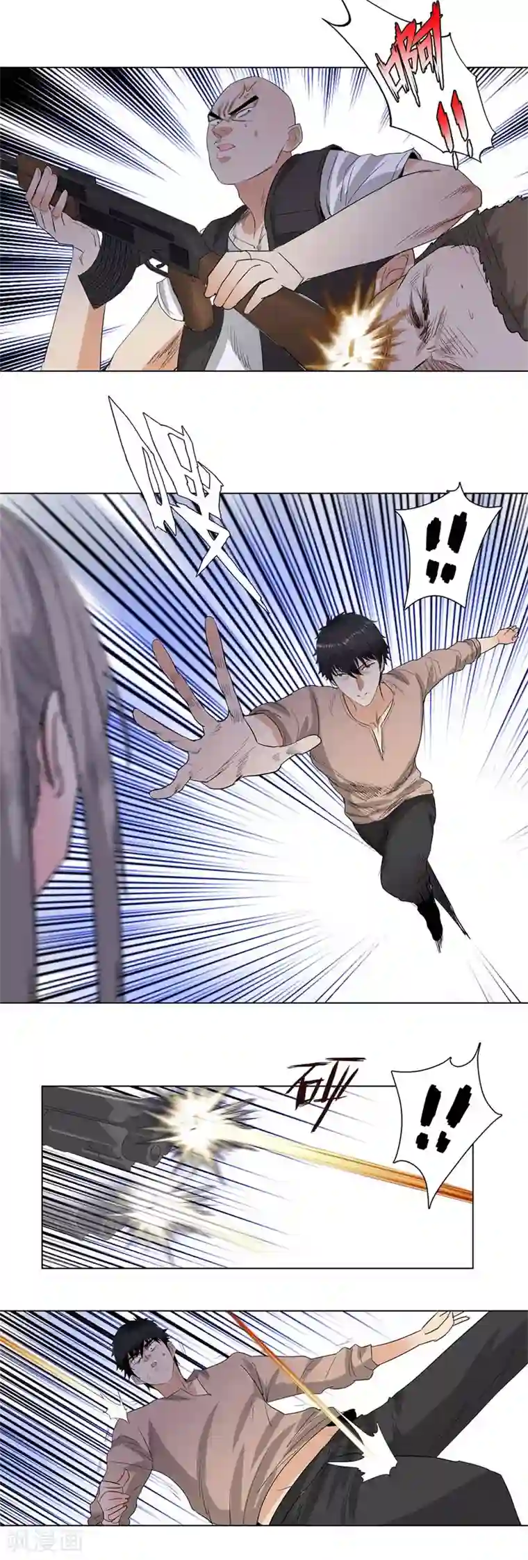 校园高手第224话 暗星堂的继承人