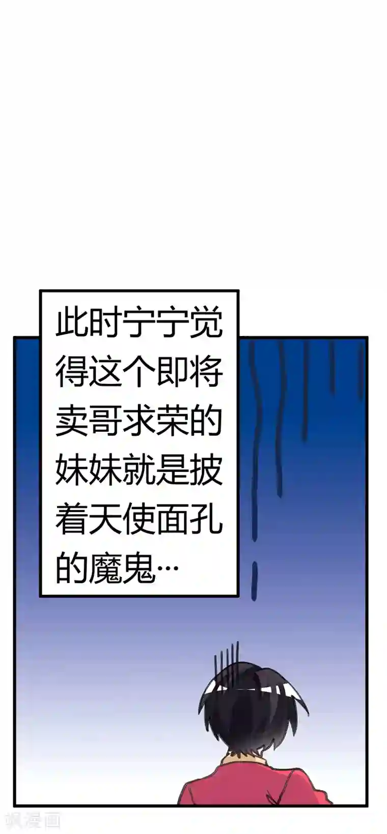 总裁的天价萌妻第195话 度过危机