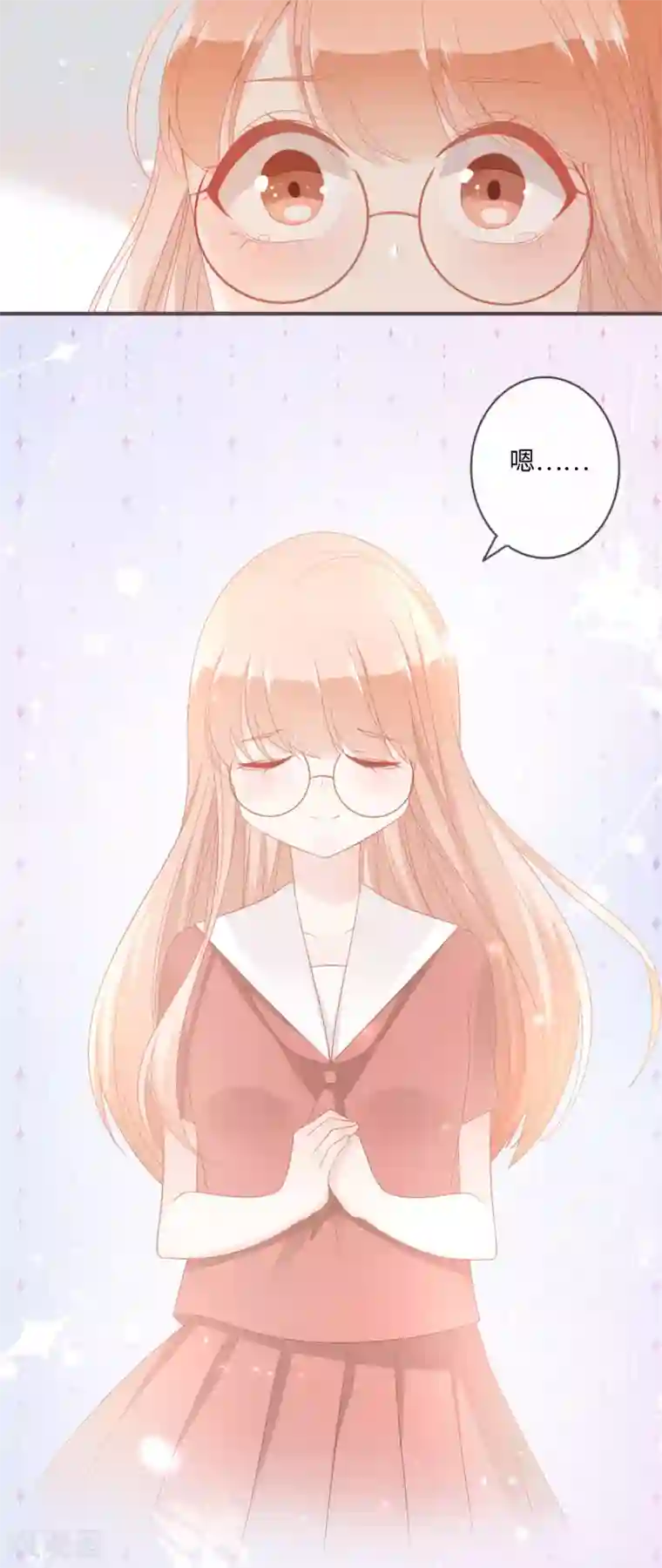 世界唯有你喜欢第36话 救下小白兔的大灰狼