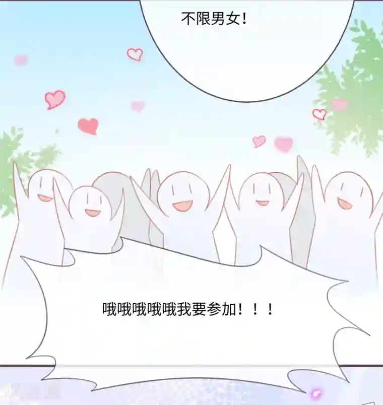 世界唯有你喜欢第36话 救下小白兔的大灰狼