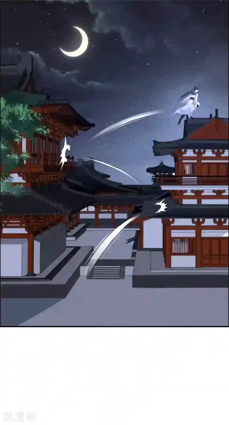 傲娇邪王宠入骨第28话 你的命是我的