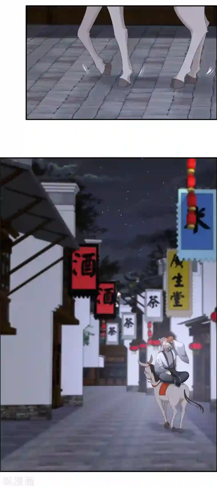 傲娇邪王宠入骨第28话 你的命是我的