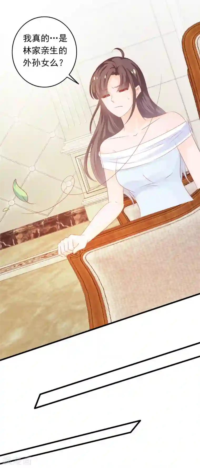 萌宝来袭：妈咪影后天价妻第199话 吃起醋的老年人