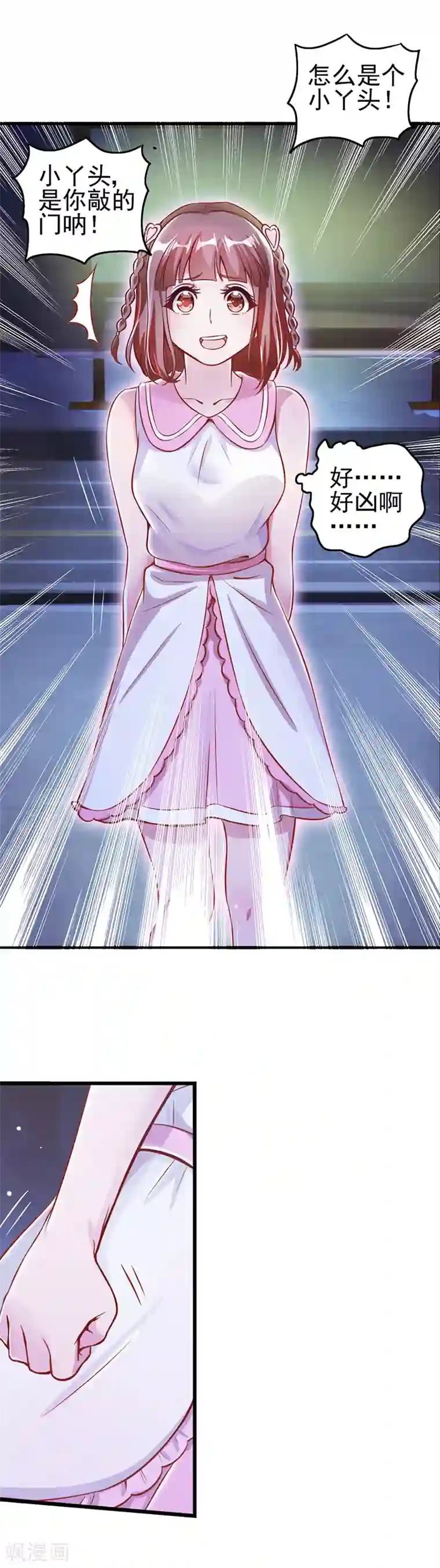 精灵梦叶罗丽第25话 不能让他发现我们是有生命的