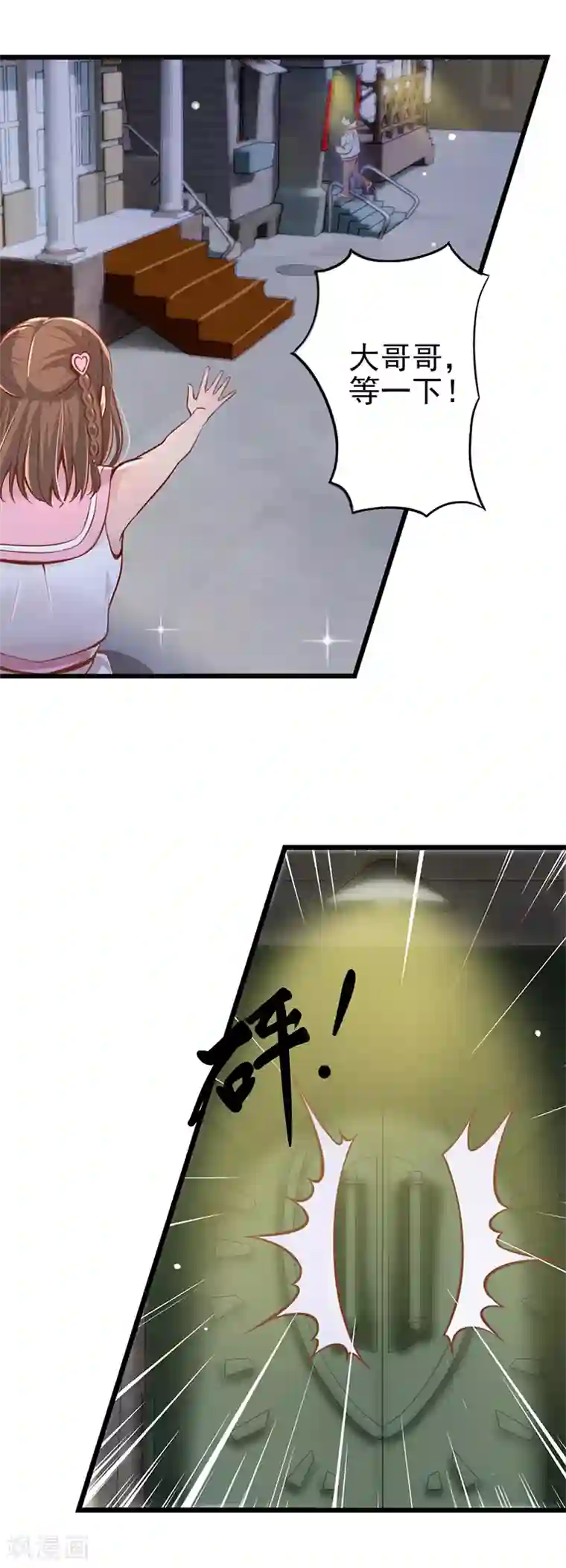 精灵梦叶罗丽第25话 不能让他发现我们是有生命的