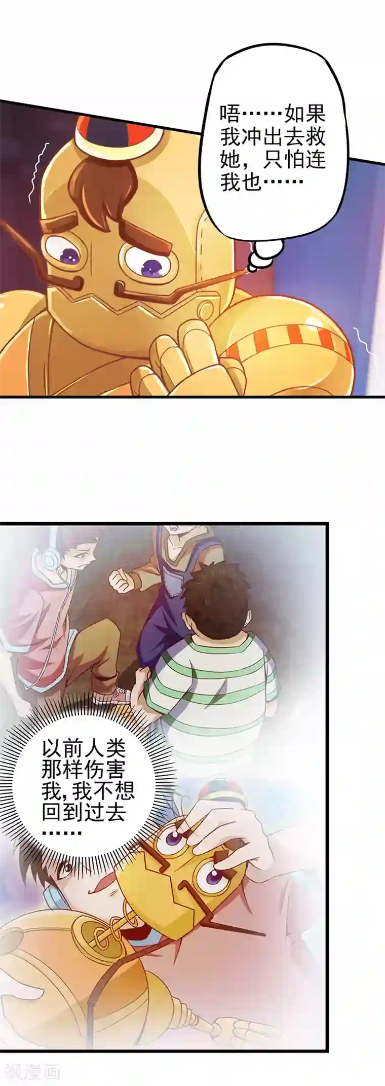 精灵梦叶罗丽第25话 不能让他发现我们是有生命的