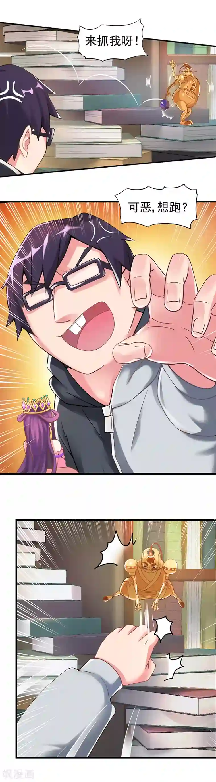 精灵梦叶罗丽第25话 不能让他发现我们是有生命的