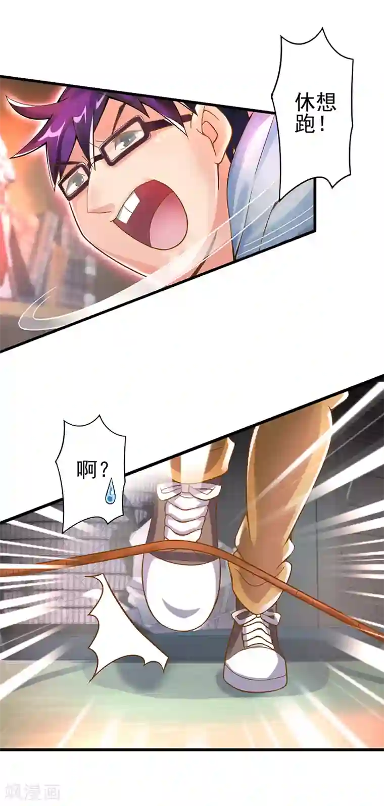 精灵梦叶罗丽第25话 不能让他发现我们是有生命的