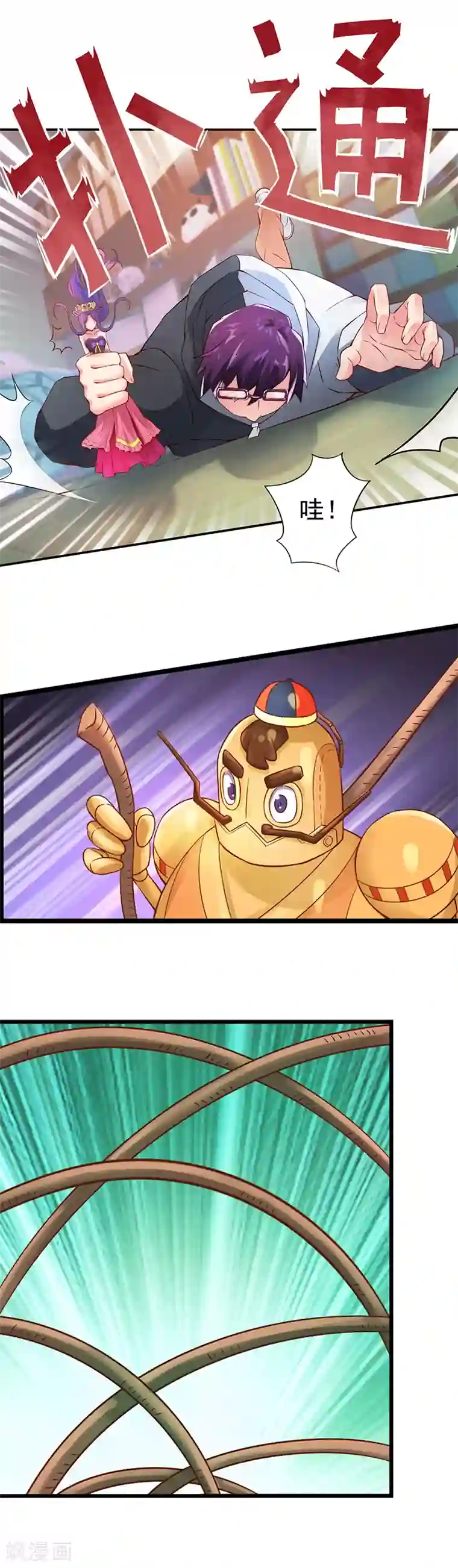 精灵梦叶罗丽第25话 不能让他发现我们是有生命的